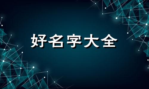 服装工作室名如何起名软件