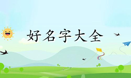 如何将论文分类起名称汇总