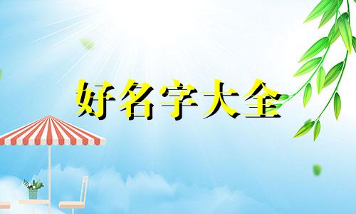 音乐视频如何起名字吸引人