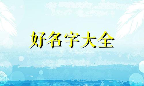 如何给枪械起名称好听点