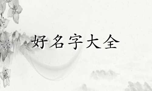 公司群如何起名称霸气的