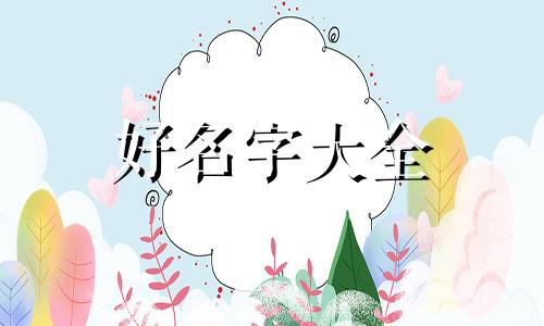 茶和咖啡如何起名称的寓意