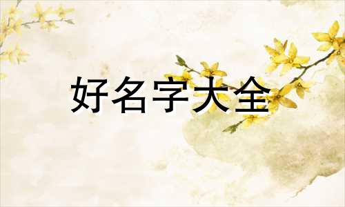 运动群如何起名称霸气男