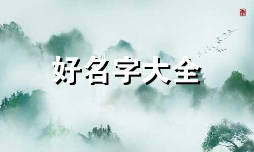 如何为头条号起名称呢女生