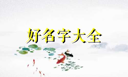 打糕店如何起名字呢女生