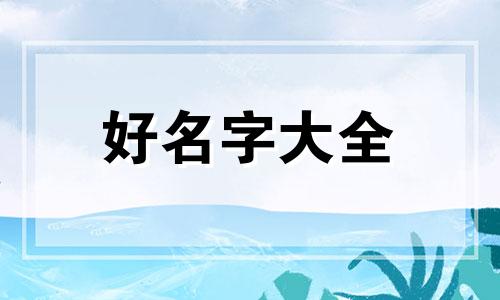 如何给紫色衣服起名字好听