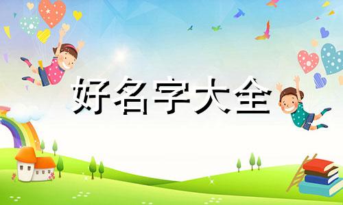 如何给抒情诗起名字大全