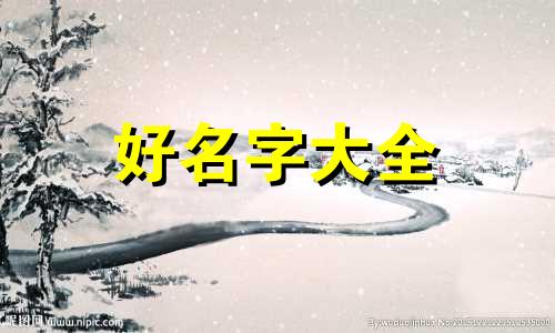 微信群姐妹如何起名字霸气