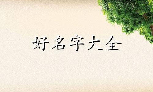 如何给黑壳虾繁殖起名字