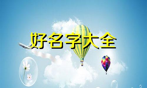 如何给选面膜起名称呢英文