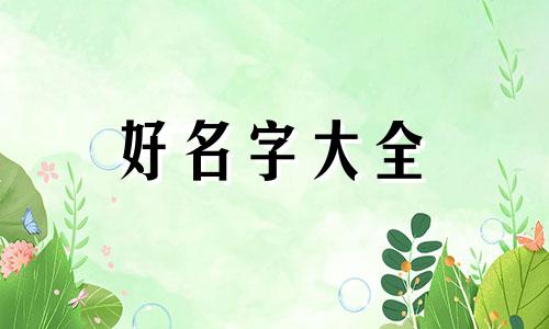 钢铁贸易公司如何起名称