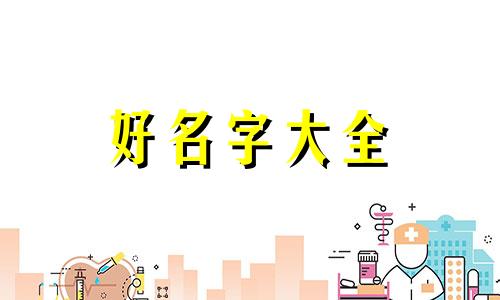 如何给球体包装起名字图片