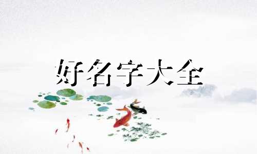 如何给一个物件起名字