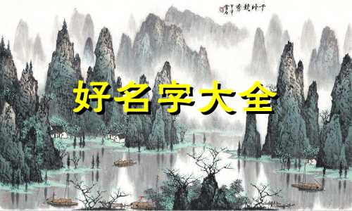 团队工作室如何起名字好听