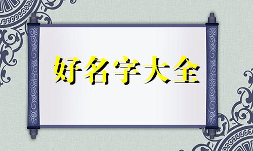 营业执照起名如何查重复率