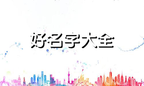 如何给一个风筝起名称