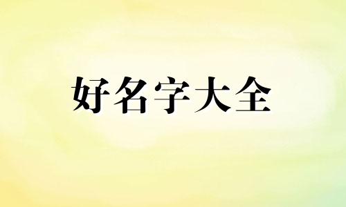 水中的油画作品如何起名字