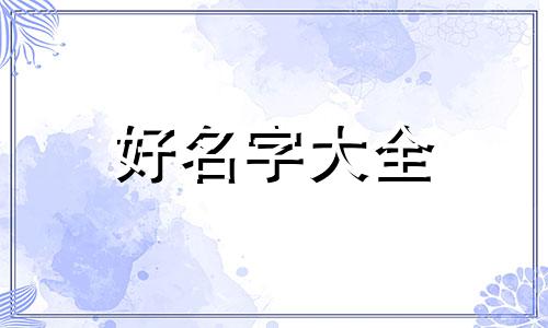 素描工作室如何起名字好听