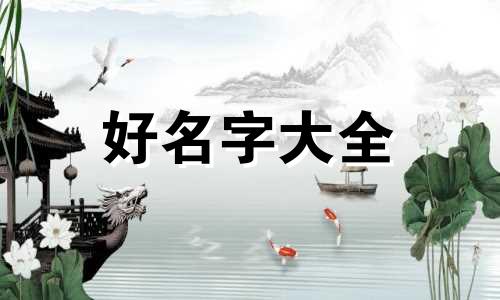 卖香蕉主播如何起名字好听