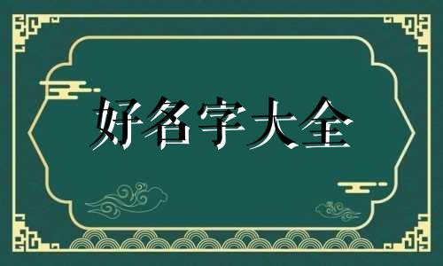 姐妹一起做的账号如何起名
