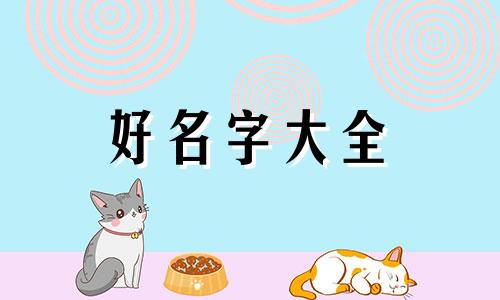 幸存者村庄如何给自己村庄起名