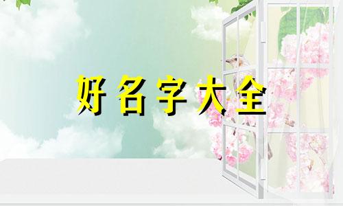 早餐卖牛肉面如何起名字