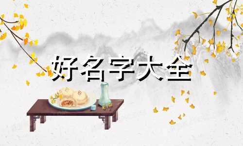 牛杂面馆如何起名字好听点