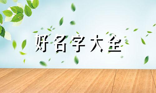 红酒体验馆如何起名字好听点