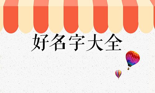 如何给旅游景点起名字