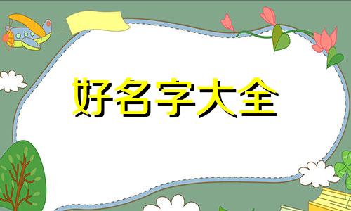 大型餐厅如何起名字吸引人