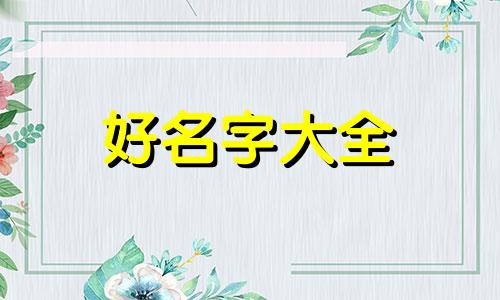 书包店如何起名字吸引人