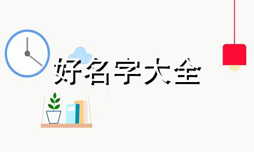 美国战斗机如何起名字的
