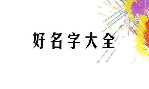 中学生微信群如何起名好听