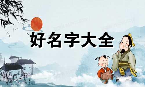 巷子里的炒面店如何起名字