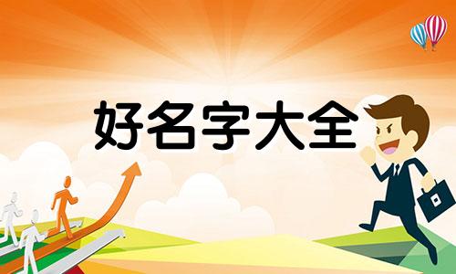 卖中老年衣服店如何起名字