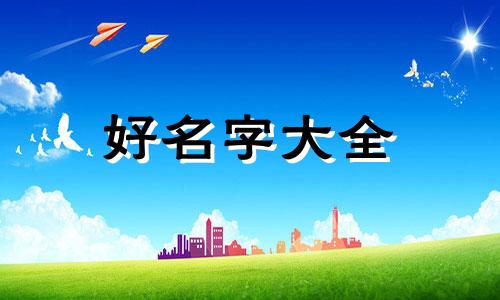 国画百合如何起名称呢