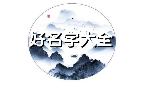 如何给麻将机起名字好听