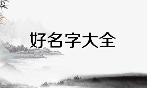如何给培训公司起名称和口号