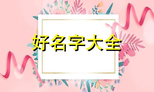 恐怖分子如何起名字好听点