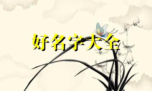 米家如何给灯起名字呢