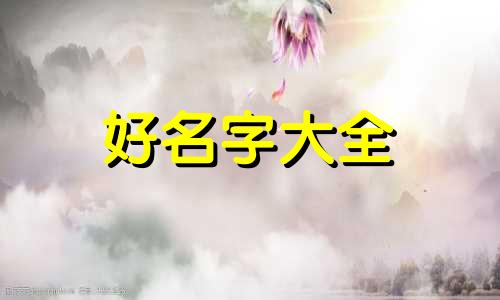 和平精英哥弟俩如何起名字