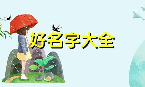 火影忍者如何起名称和符号