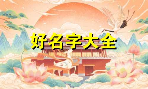 饭店用德顺永起名字如何