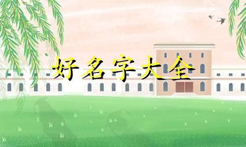 艺术品公司如何起名字大全