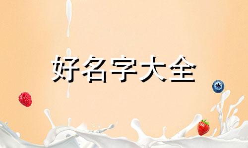 如何为电线电缆公司起名字