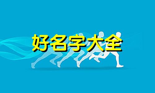 如何给装修设计工作室起名