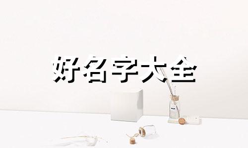 烤肉店如何起名好听点的名字