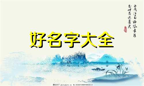 闺密群如何起名字好听点