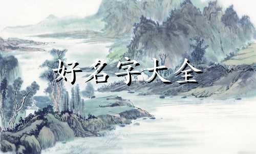 如何优雅的烧烤店起名字