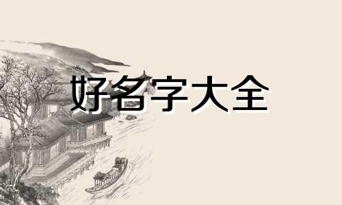 吃鸡游戏里面如何起名字